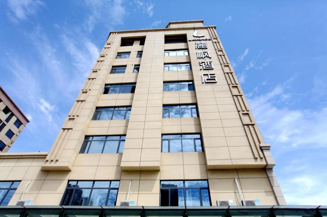 Lavande Hotel Tangshan Convention And Exhibition Yuanyang City Экстерьер фото